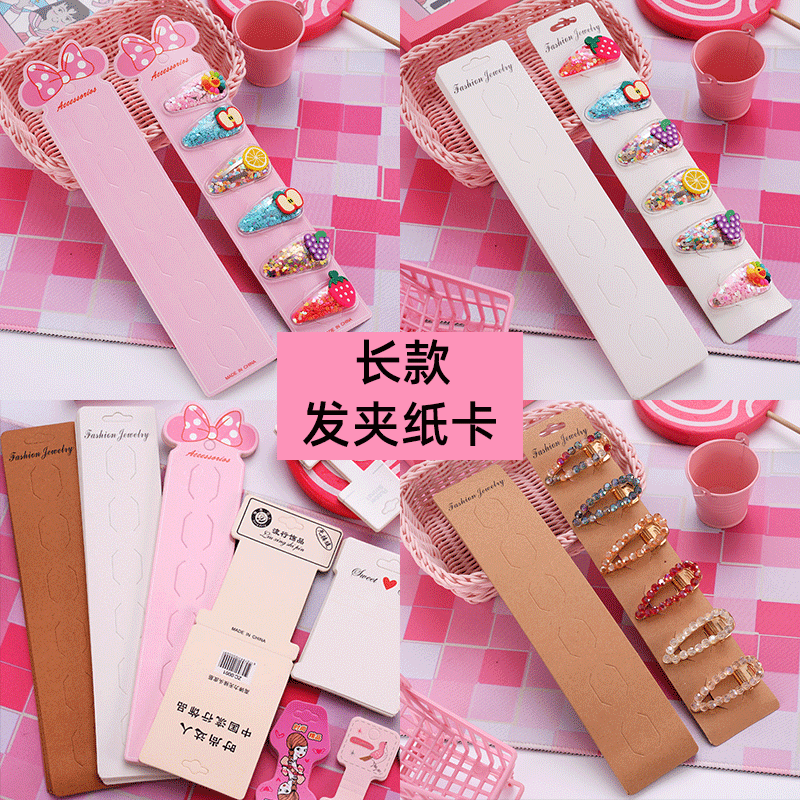 Strip Hairpin Wrapping paper card Card issuance Tag Hairpin label Notes Hanging card Trademark rubber string Boutiques parts