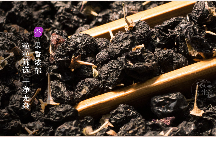 Dried Black Goji Berries from Qinghai Ready to Eat 500g Large Medium Fruit in use