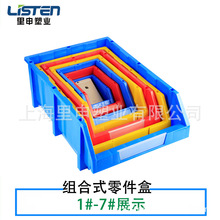 б�����������450*300*180mm�M�����Ϻ�450*200*180mmб��������