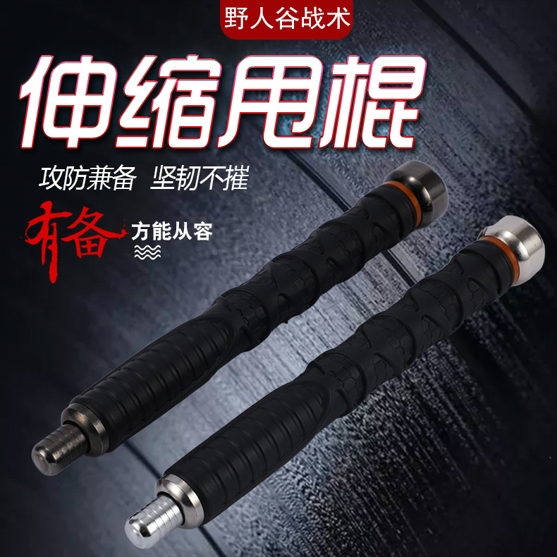 Wholesale thumbs Portable three -section telescopic anti -body