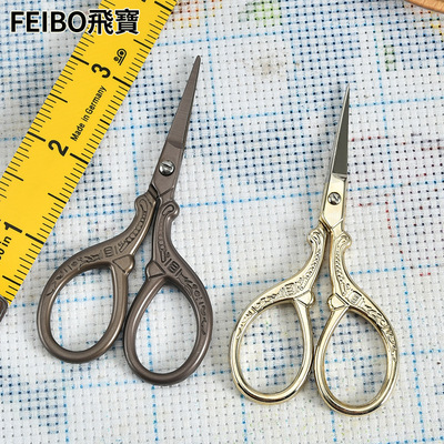 飞宝不锈钢镀金美容修甲剪刀DIY十字绣花手工创意复古茶叶小剪刀|ms