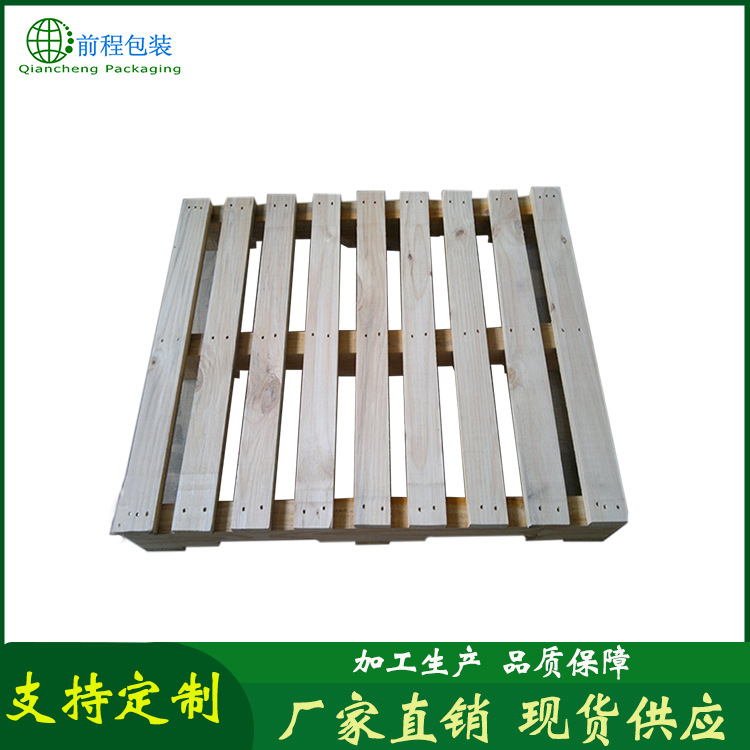 厂家直销定制免熏蒸托盘 仓储运输胶合板托盘 美标木托盘