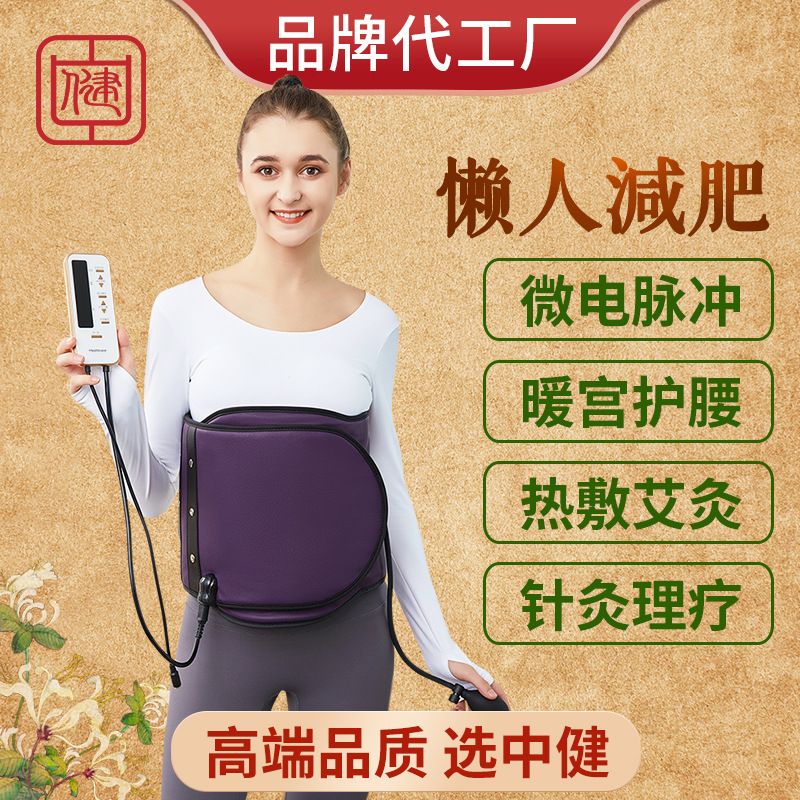 New pulse EMS massage Lose weight belt heating physiotherapy acupuncture LF Massager factory Foundries