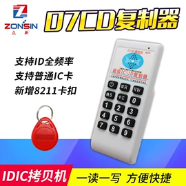 其他智能卡;门禁读卡器;IC卡