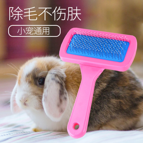 Rabbit Comb Lop Rabbit Guinea Pig Hair Comb Pet Bath Bathing Supplies Dry Cleaning Brush Cleaning