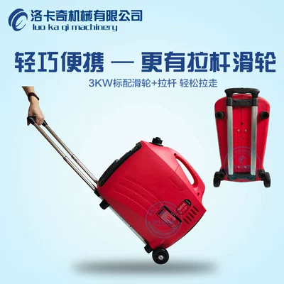 Small generator silent frequency Avtomobil generatorları