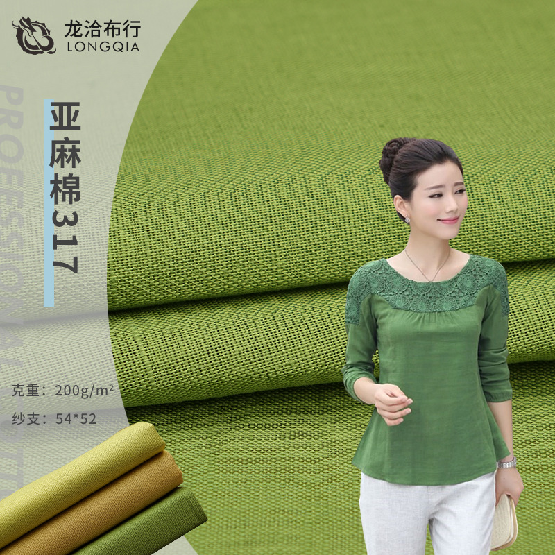 54*52亚麻棉布 200g竹节麻棉布 21*14麻布 春夏休闲服连衣裙面料