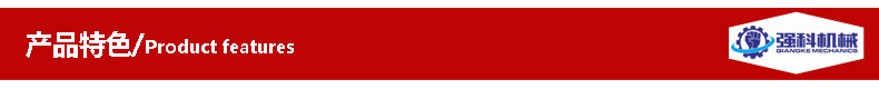 产品特色