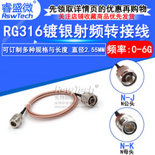 50�W���lL16-JJ���lͬ�S�B������N-K���^�Dĸ�^ RG316�쾀�D�Ӿ�