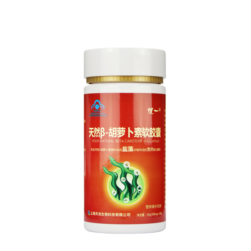 澳洲盐藻 优一牌β-胡萝卜素 100粒装