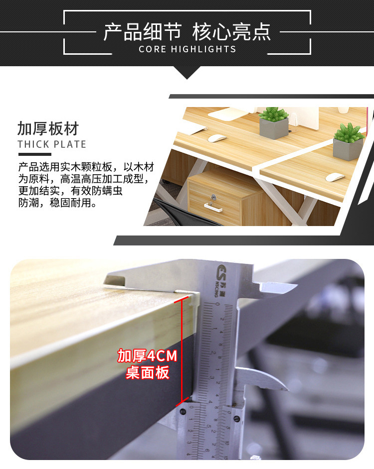 Merge details_14.jpg