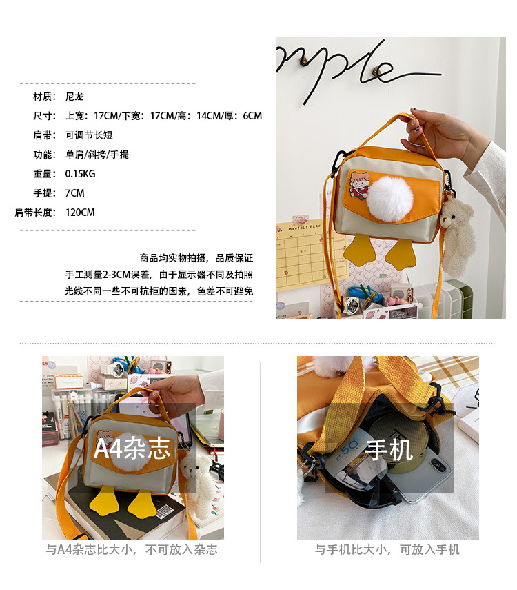 Creative and personalized duck-butted single-shoulder small square bag for women 2021 cross-border bag canvas mobile phone coin purse undefined