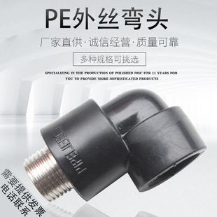 4�� PE��z���^ �������^PE�ܲĹܼ����ˮ�ܽ��^63 50 40 32 25