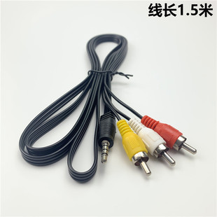 һ����AV���l�� �W�j�C픺н��ҕ3.5mmһ���� 1��3 1.5��ҕ�l��