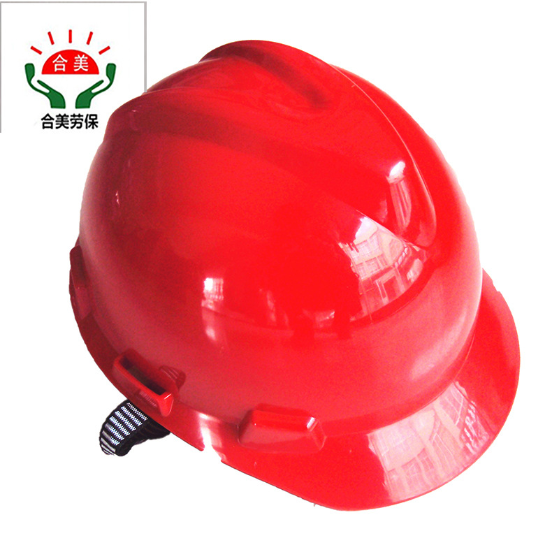 ABS 安全帽 工地 建筑防砸 头盔 头部防护红黄蓝白四色 批发