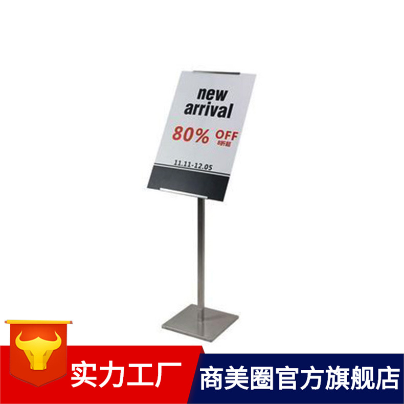 厂家生产精美商场酒店户外不锈钢指路牌指示牌指引牌大厅指示牌