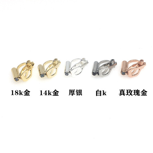 14k gold-filled color-protected screw ear clips without piercings diy ear jewelry accessories painless invisible ear clip converter