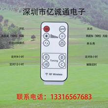 ���^4�^��RF�b�� ֲ�����L�� �A�ӟ� USB�b��ѭ�h���r5-12V�F؛