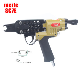 ����SC7E ���C�ͼ�ɽᔘ��M�u�\�ӓ����W�����\�M�b���Ӵ�\��