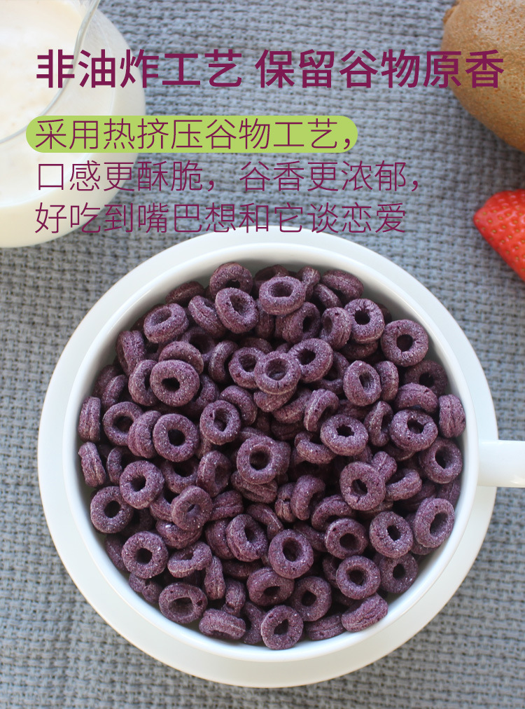 紫薯圈描述06-2.jpg