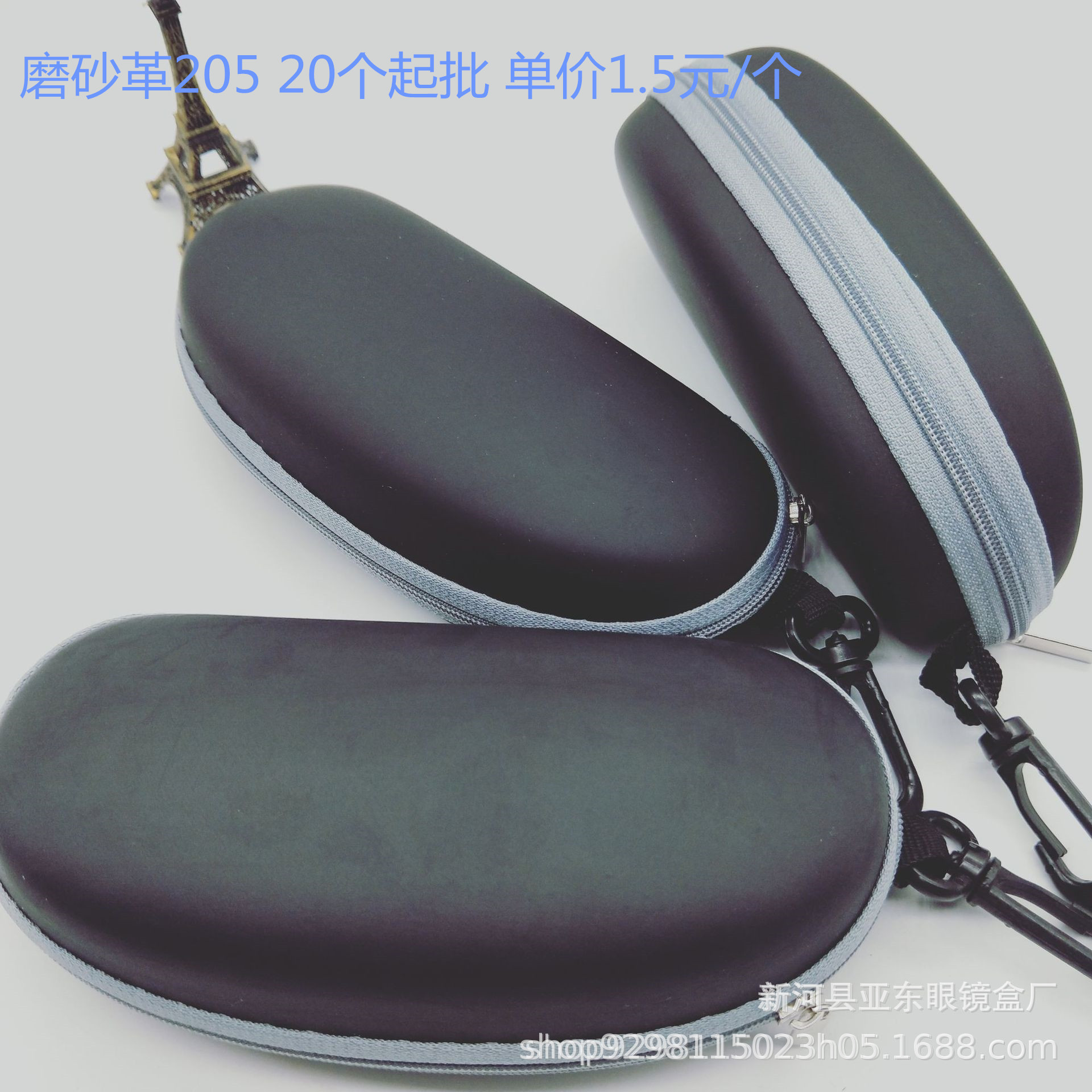 10315571396_1726405091