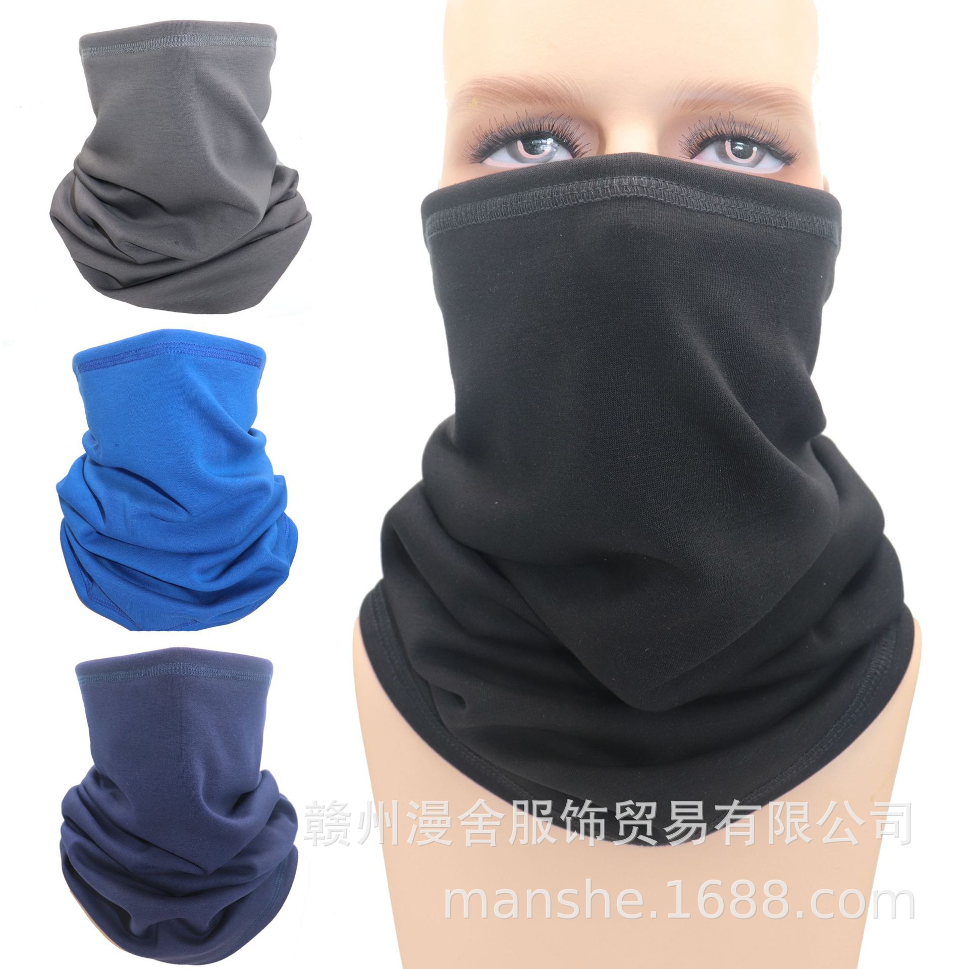 Demi-season mask for men and women