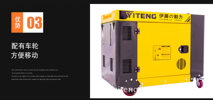 YT8100T3详情页 (6).jpg