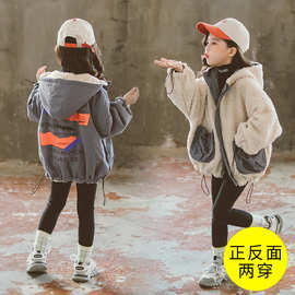 2021冬季新款女童双面穿外套秋冬装超洋气韩版毛毛字母加厚外套潮