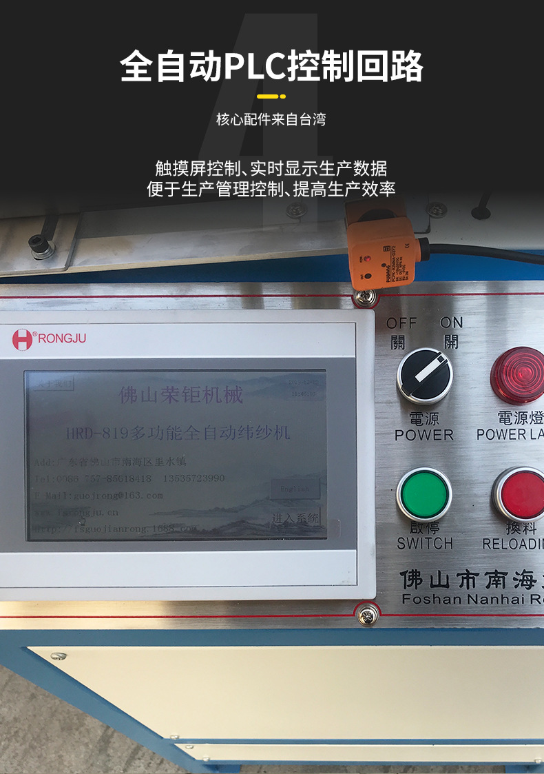 HRD-819详情页(原稿套版)_06