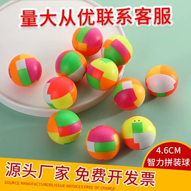 球类;自动售货机;陀螺