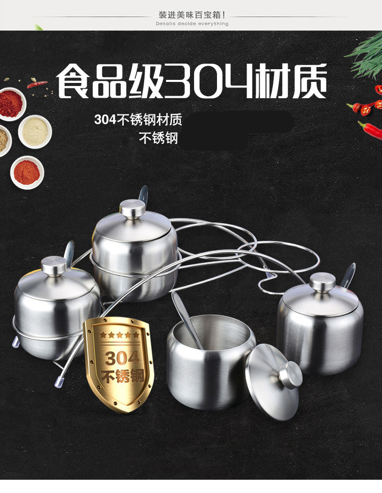 调味罐_04.jpg