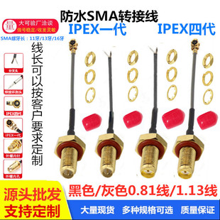 SMA��ˮĸ�^�DIPX-1.13��11����SMA�DIPEX�쾀�D�Ӿ���11/13/16mm