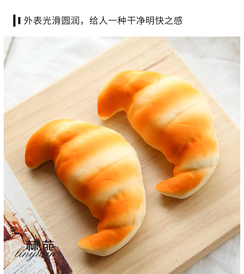 04套面包_30.png