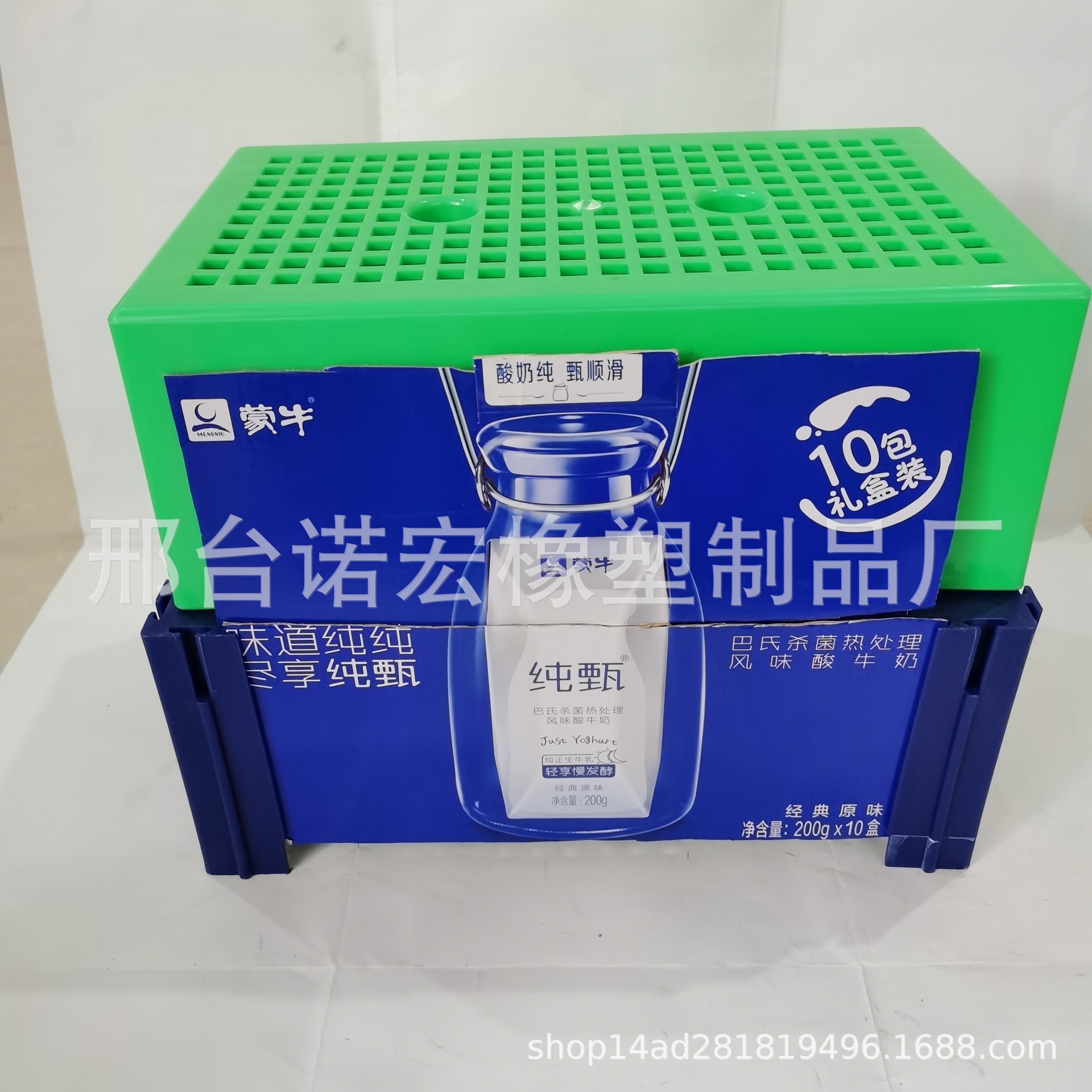 牛奶地堆 组合式地台 插广告地推展台 商场超市地堆 塑料底座托盘