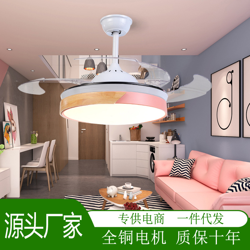 隱形風扇燈簡約現代馬卡龍餐廳吊扇燈北歐客廳燈臥室LED電風扇燈