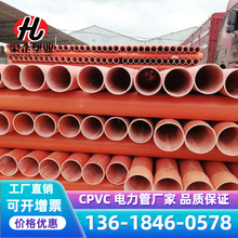 �������hPVC-C�߉������ PVC��|�� 160����� ���ڹ� ������