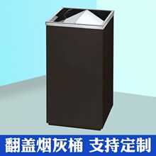 现货批发不锈钢垃圾桶带盖方形座地烟灰桶翻盖酒店室内走廊垃圾桶