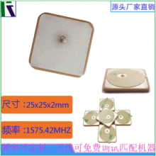 ���Sֱ�NGPS�մ��쾀�ߴ�25*25*2���ö�λ����ģ�K�쾀�l�ʿɶ���
