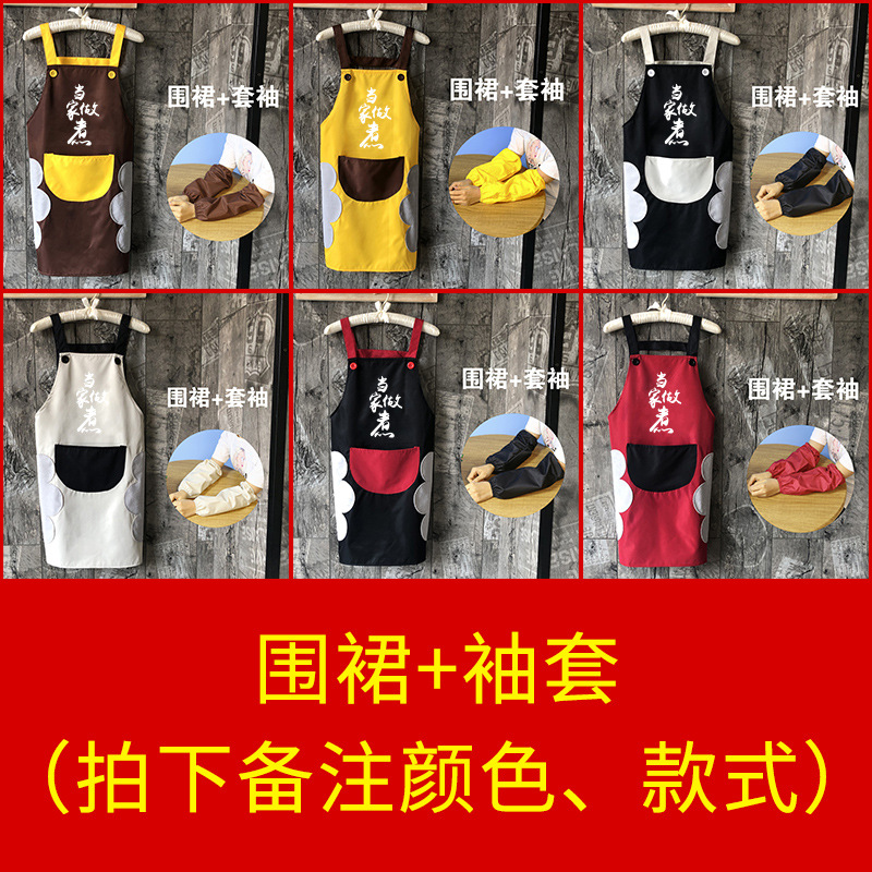 Delantal de impresión de logotipo impreso trabajo camarero moda coreana femenina cocina limpieza borrable delantal de mano