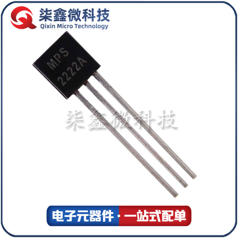 MPS2222A 三极管 TO-92 CJ/长电 原装正品