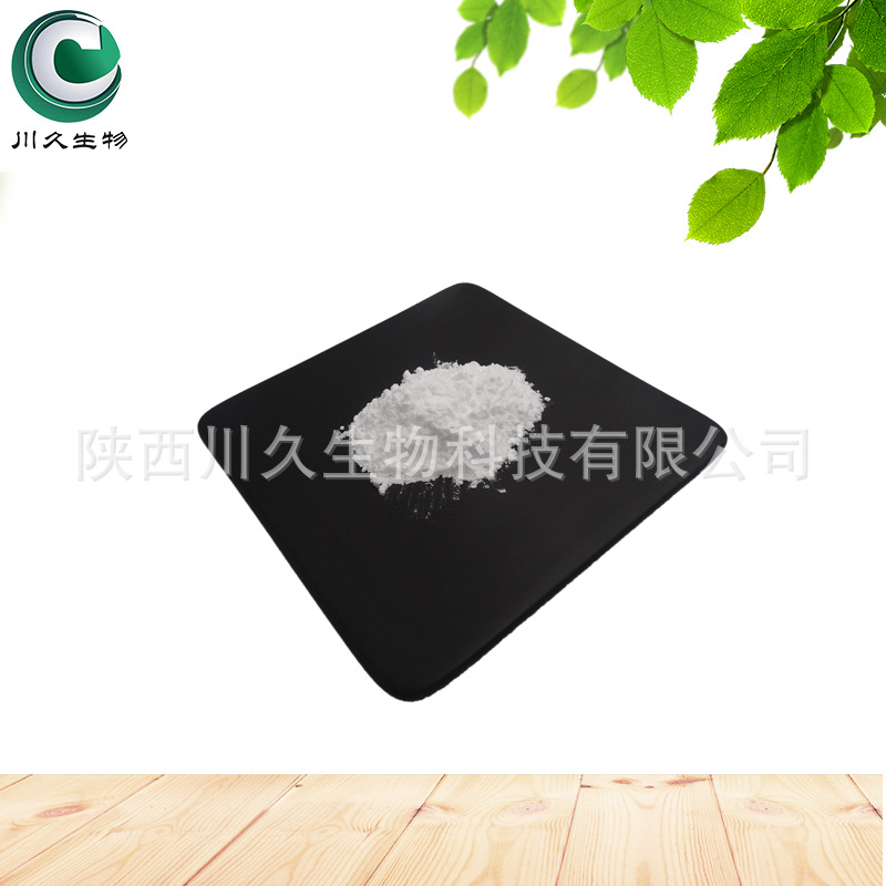 现货 蜂毒肽 川久生物 蜂毒肽粉【1g/袋】 蜂毒提取物活性蛋白 粉