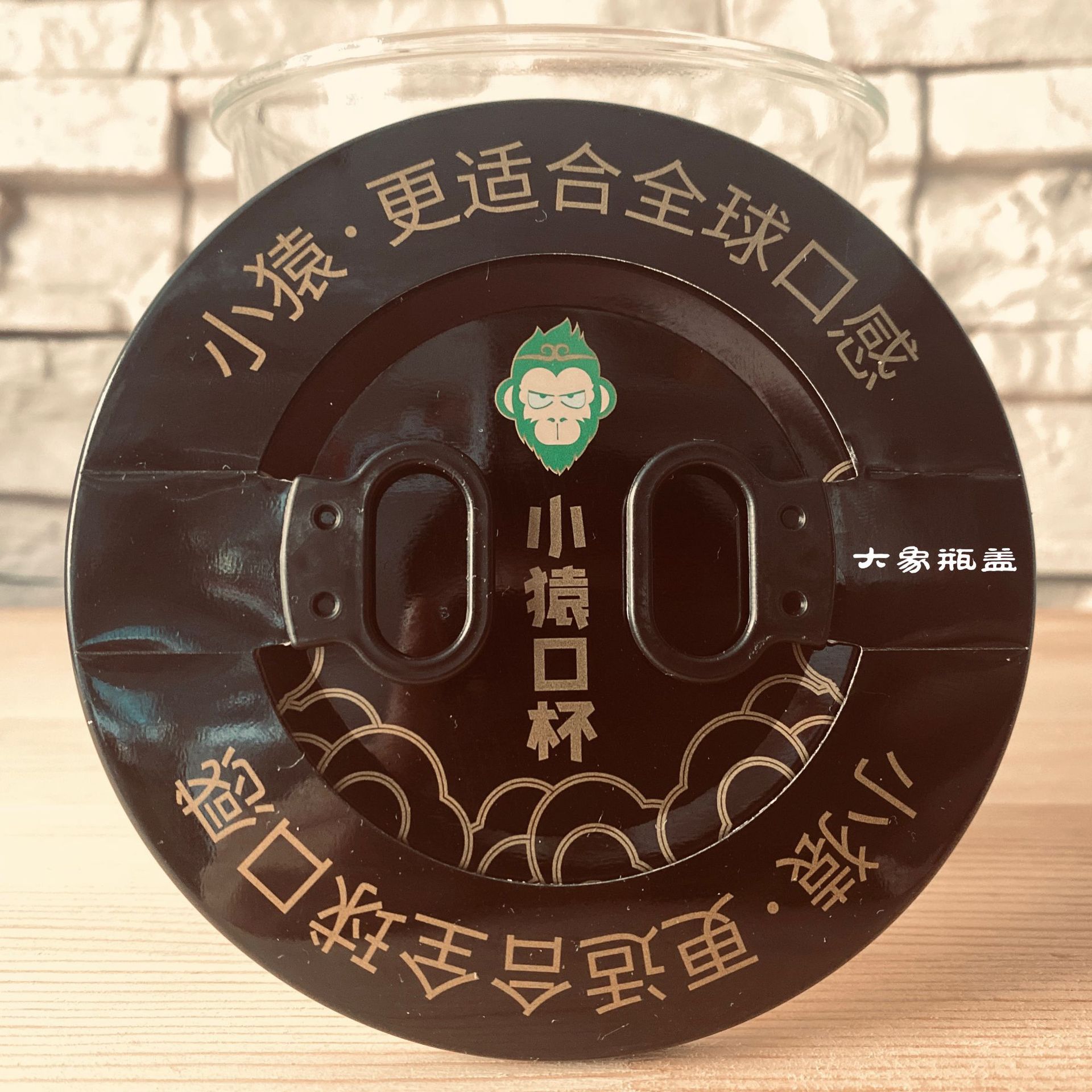 【拉环盖】小猿大口玻璃杯用密封口杯口外径108mm杯盖