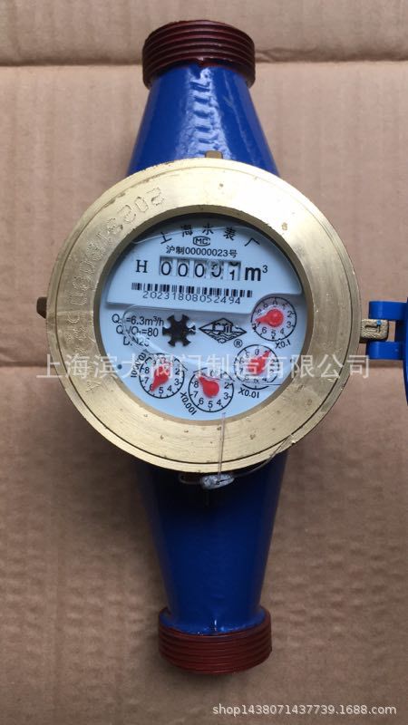 上海水表厂上水牌水表丝扣冷水表LXS水表DN15-DN40价格