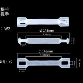 厂家批发佳惠塑料制品库存塑料提手塑料手提把手提扣