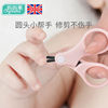厂家直销婴儿指甲剪套装新生儿专用防夹肉指甲钳宝宝剪刀婴幼儿童