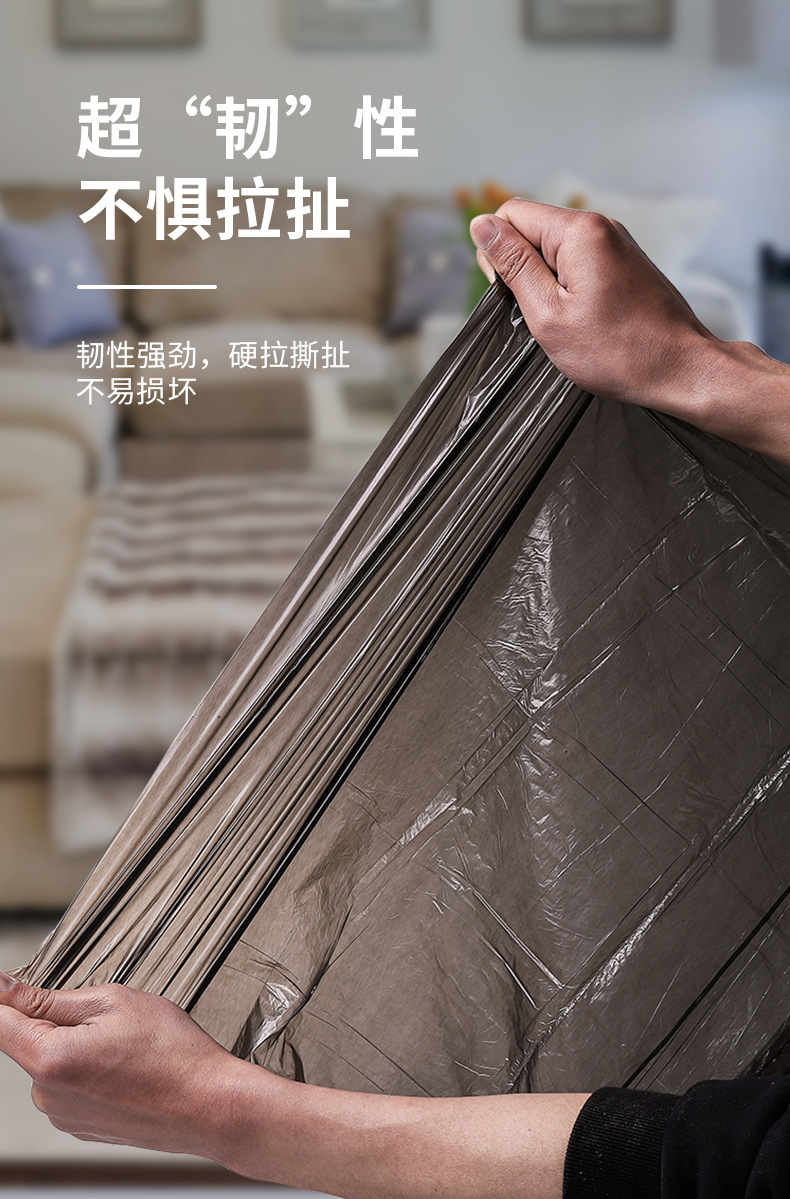 垃圾袋详情页_06.jpg