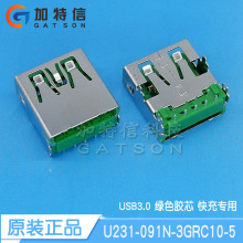 U231-091N-3GRC10-5 XKB����ԭװ USB3.0 ��ɫ��о ���USB������