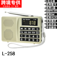 L-258 FM/AM/SWನβ忨 MP3