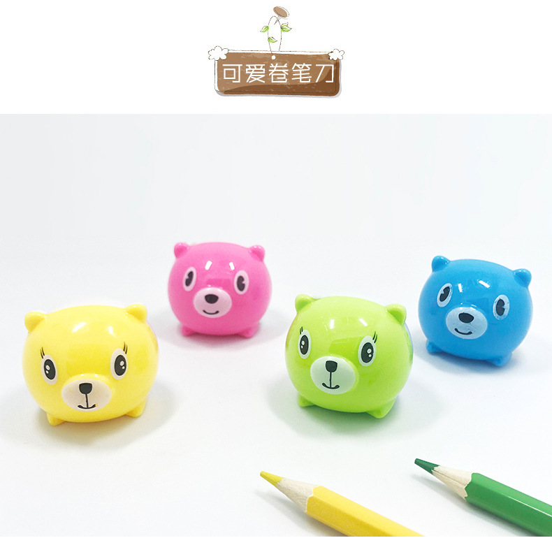 693卡通卷笔刀_01.jpg