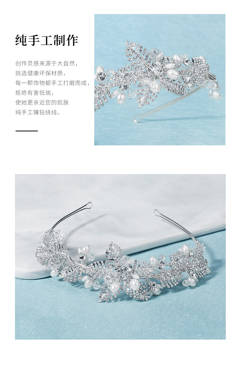 Fashion  Alloy Leaf Diamond  Handmade Pearl Head Flower Simple Wedding Headband display picture 4